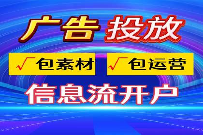 竞价广告赚钱：百度平台成功案例分析