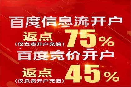 SEM服务托管如何助力餐饮业快速崛起