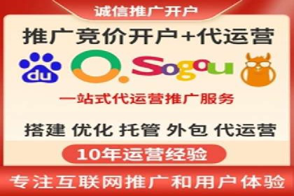 精准营销的利器：sem百度竞价的五大成功案例