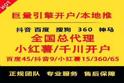 从0到1：打造百度竞价广告爆款案例